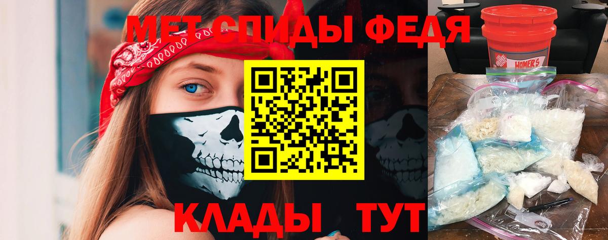 АМФ 97% Кыштым