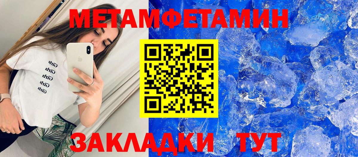 Амфетамин Розовый  Вход с VPN  АМФЕТАМИН  Кыштым 