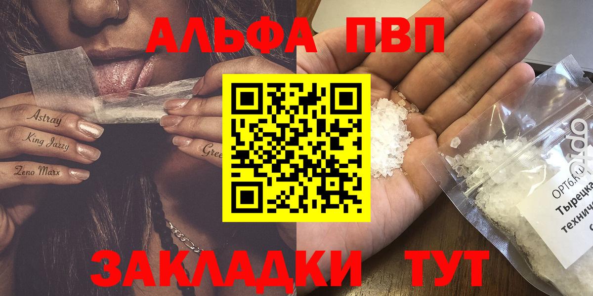 Alpha PVP СК Кыштым