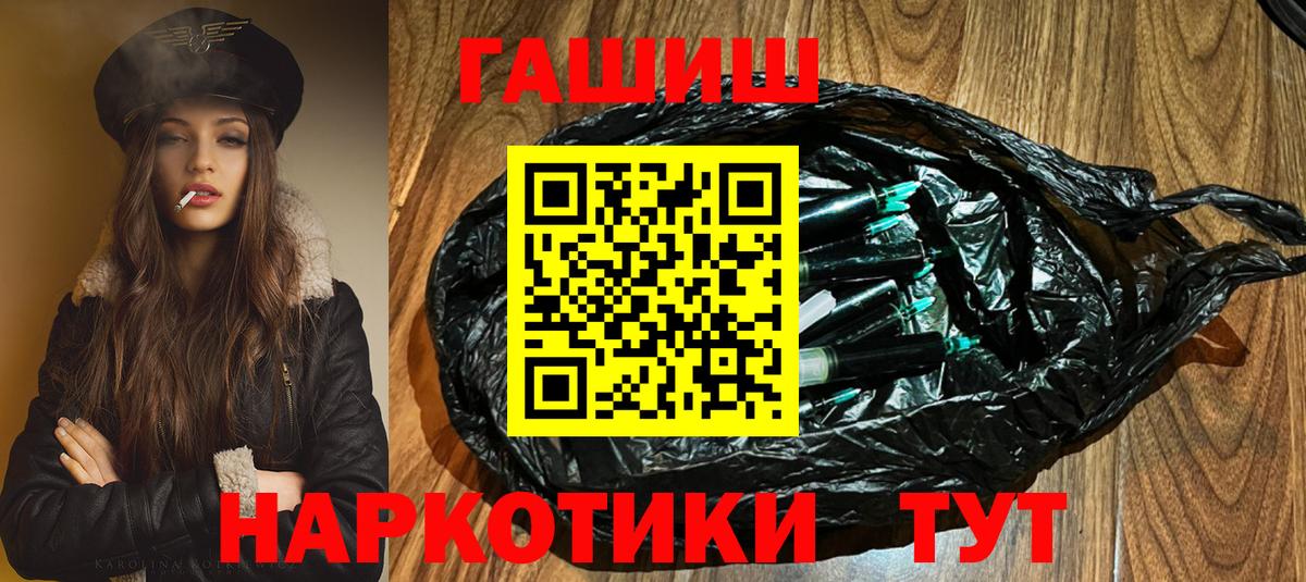 Гашиш  ГАШИШ AMNESIA HAZE  Вход с VPN  Кыштым 
