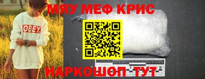 2c-b Бузулук