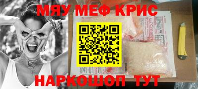 синтетический гашиш Будённовск