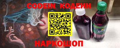 синтетический гашиш Будённовск
