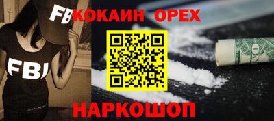 синтетический гашиш Будённовск