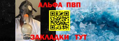 синтетический гашиш Будённовск