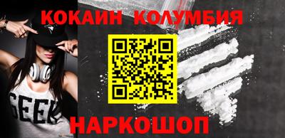 синтетический гашиш Будённовск
