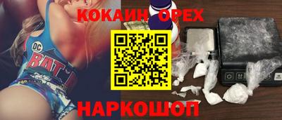 гашиш Бугуруслан