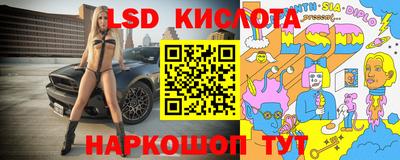 синтетический гашиш Будённовск