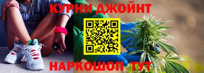 синтетический гашиш Будённовск