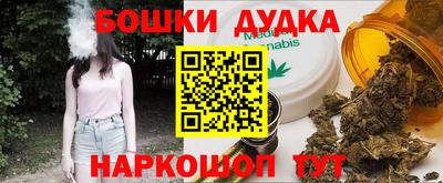 синтетический гашиш Будённовск