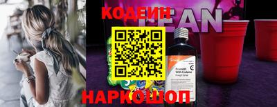 2c-b Бузулук