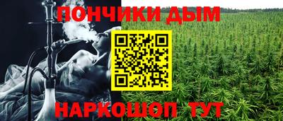 гашиш Бугуруслан