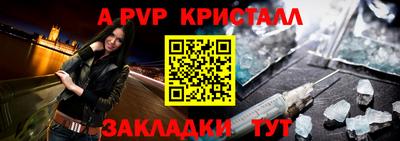 2c-b Бузулук