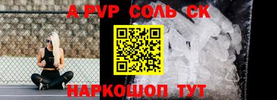 2c-b Бузулук