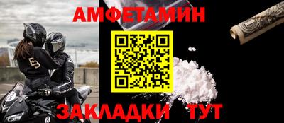 синтетический гашиш Будённовск