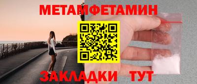 гашиш Бугуруслан