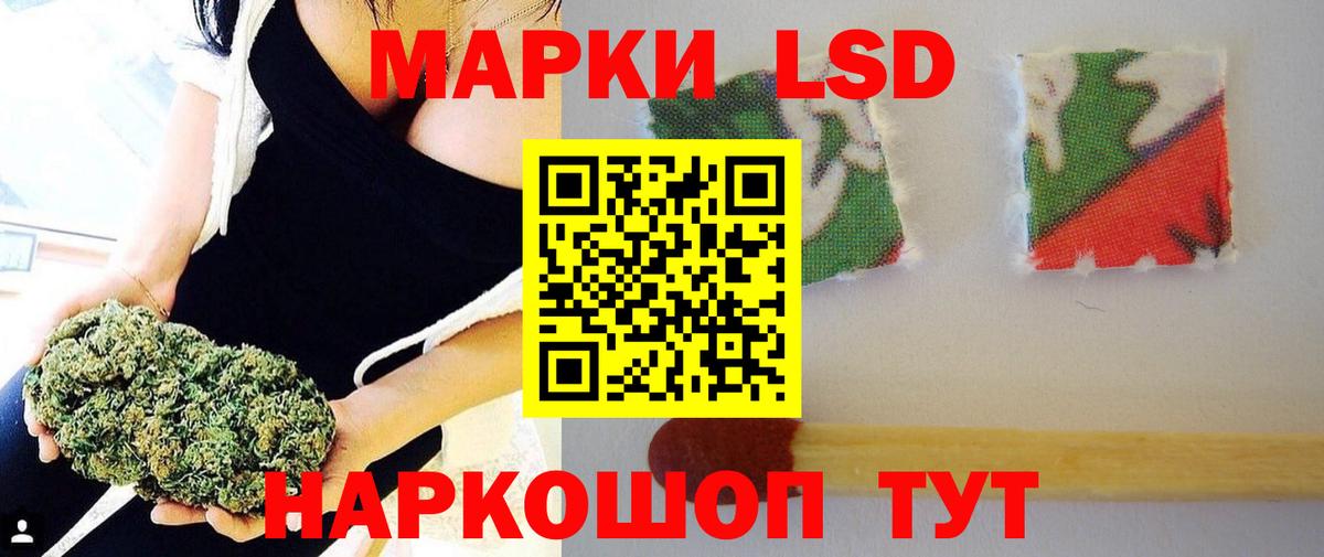 Лсд 25 экстази кислота Кыштым