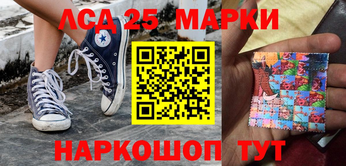 Марки N-bome 1,5мг Кыштым