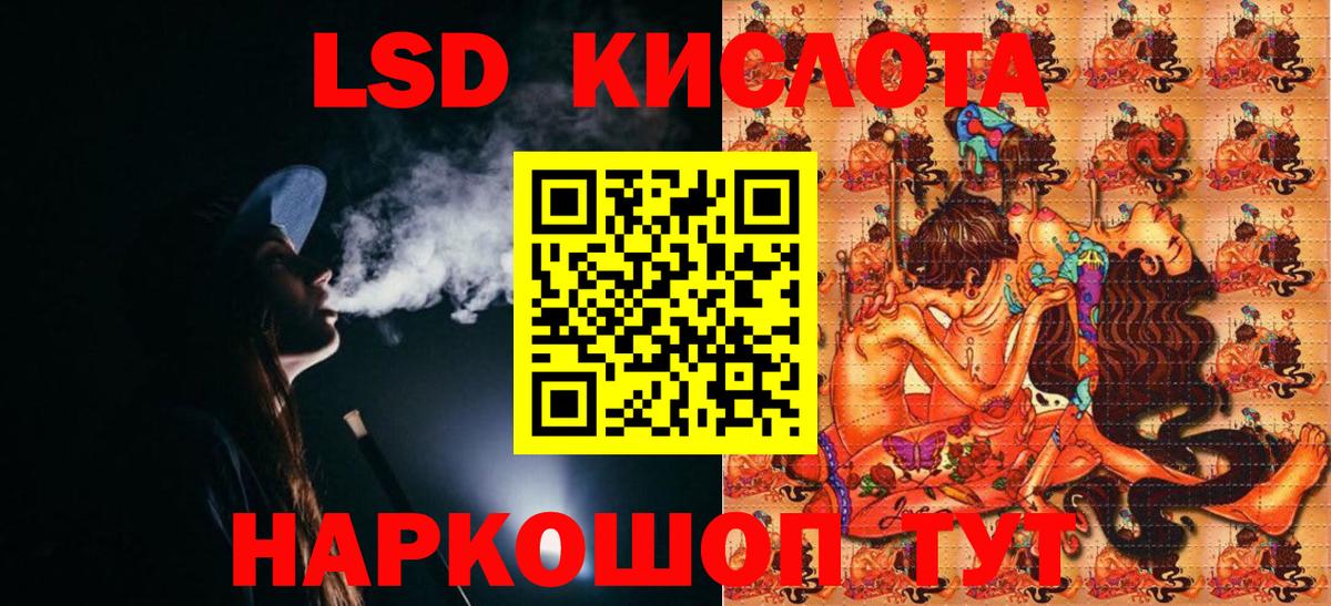 Марки N-bome  Наркотические марки 1500мкг  Кыштым  Вход с VPN  Наркотические марки 1500мкг 