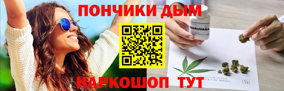 Кыштым  Конопля SATIVA & INDICA  МАРИХУАНА SATIVA & INDICA  Вход с VPN  Бошки Шишки индика 